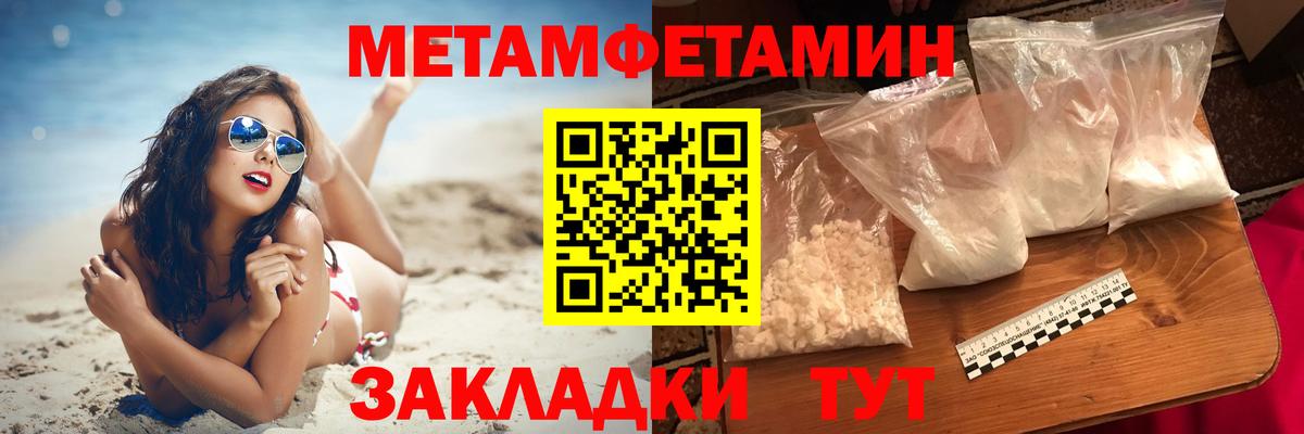 АМФЕТАМИН VHQ Саратов