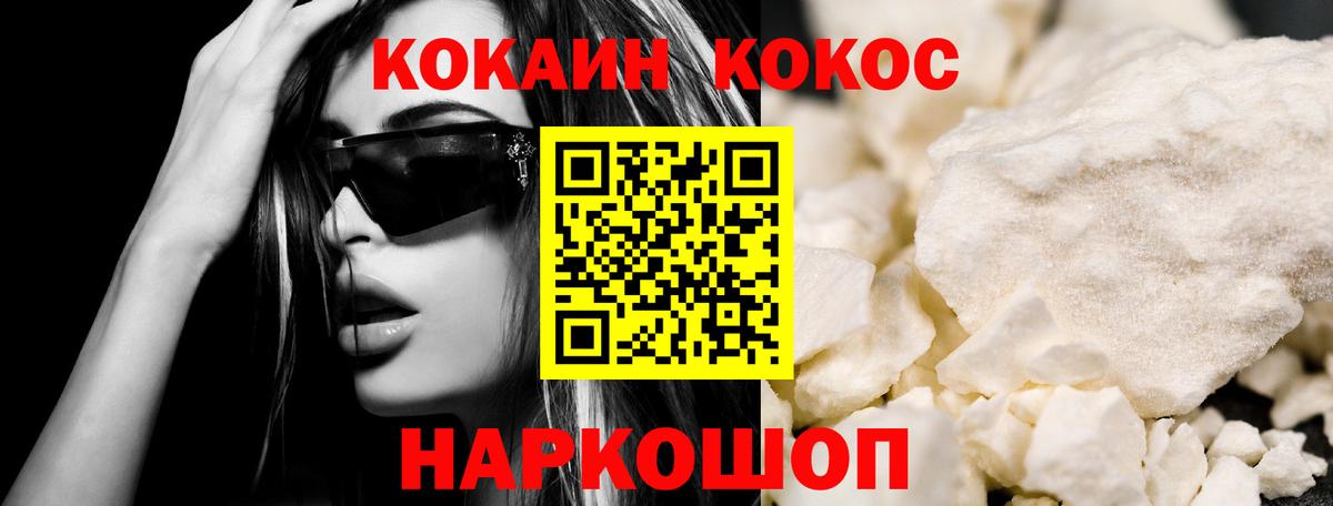 Cocaine VHQ  COCAIN  Вход с VPN  Саратов  Cocaine VHQ 