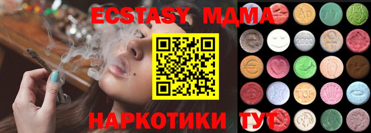 ЭКСТАЗИ Дубай Саратов