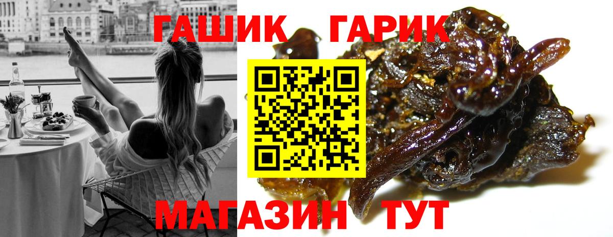 Гашиш  Гашиш Ice-O-Lator  Вход с VPN  Саратов  Гашиш индика сатива 