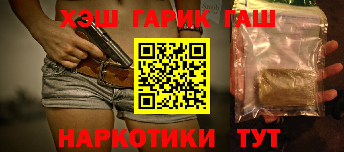 Гашиш индика сатива Саратов