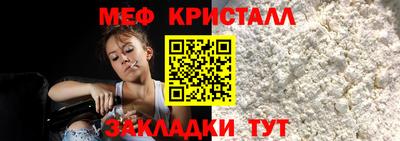 соль курить ск Обь