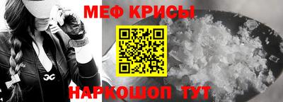 соль курить ск Обь