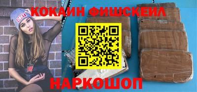 каннабис Обнинск
