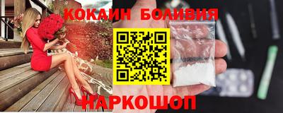 соль курить ск Обь