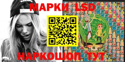 соль курить ск Обь