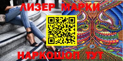 соль курить ск Обь