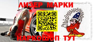 соль курить ск Обь