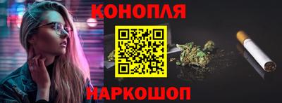 соль курить ск Обь