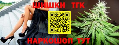 соль курить ск Обь