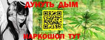 соль курить ск Обь