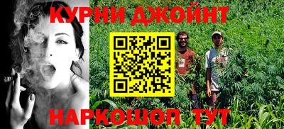 каннабис Обнинск