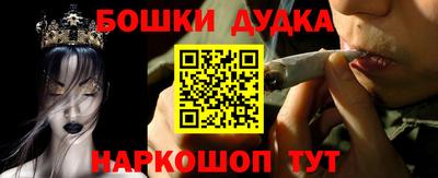 каннабис Обнинск