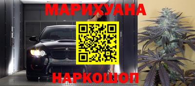 марихуана Нягань
