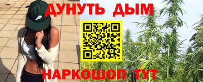 каннабис Обнинск