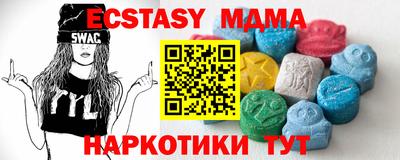 каннабис Обнинск