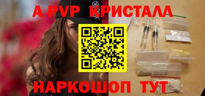 соль курить ск Обь