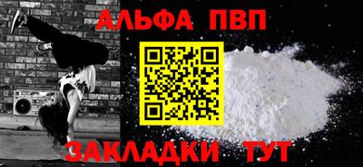 соль курить ск Обь