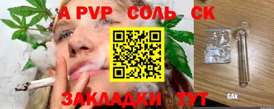 марихуана Нягань