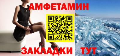 соль курить ск Обь