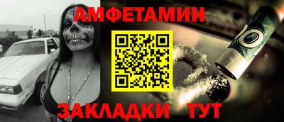 соль курить ск Обь