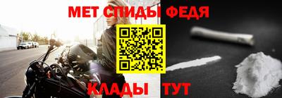 соль курить ск Обь