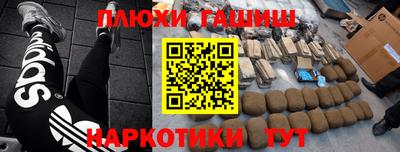 каннабис Обнинск