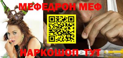 соль курить ск Обь
