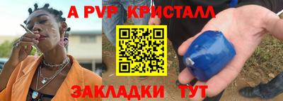 соль курить ск Обь