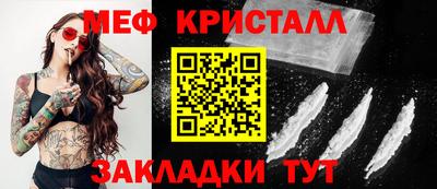 марихуана Нягань