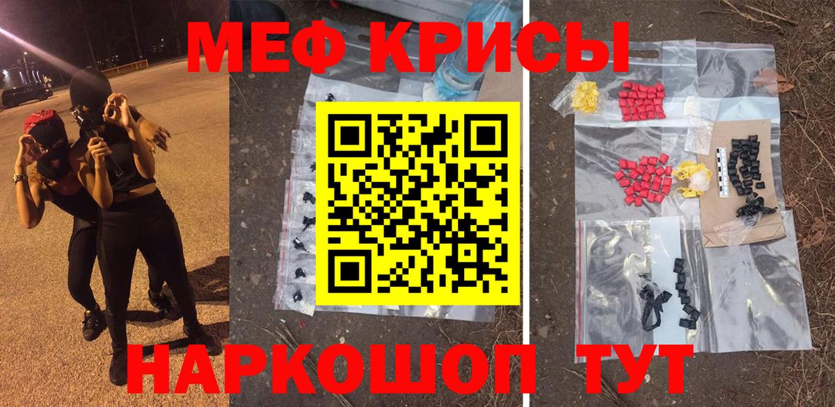 Саратов  Мефедрон  Вход с VPN  Меф 4 MMC 