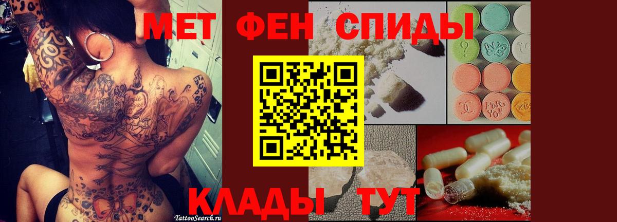 Первитин винт Саратов