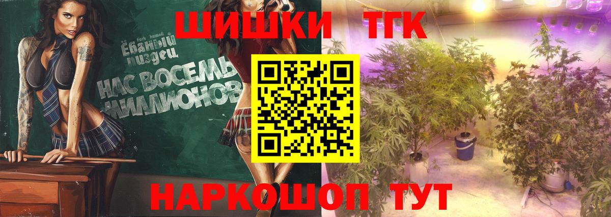 Бошки Шишки гибрид  Шишки марихуана LSD WEED  Саратов  Каннабис AK-47  Вход с VPN  МАРИХУАНА VHQ 